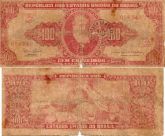 Cédula de Cem Cruzeiros